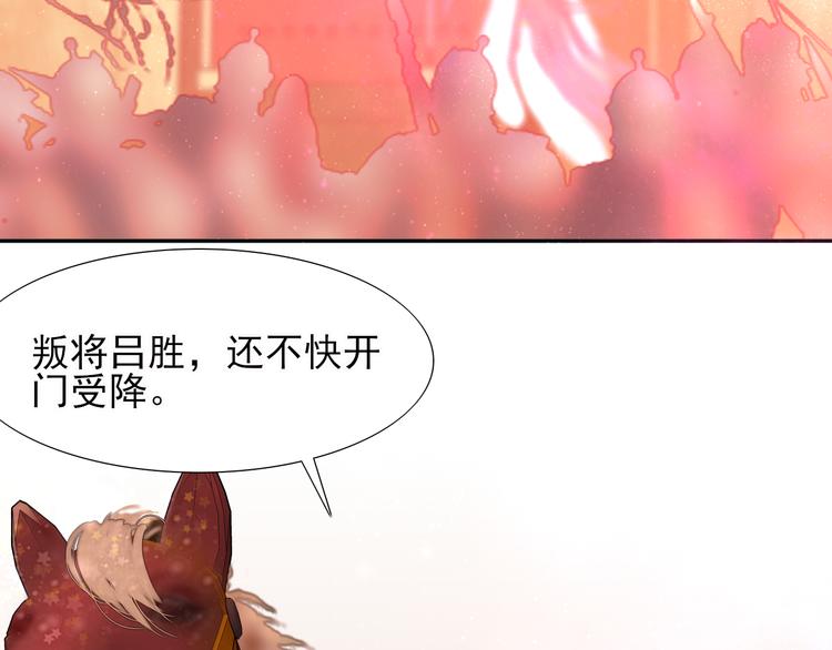 第12话  昆仑镜60
