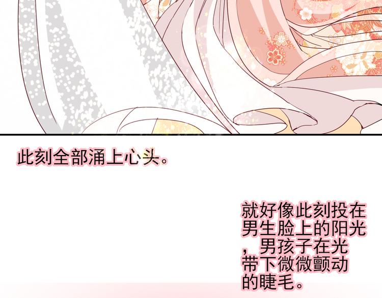 第14话  海市蜃楼61