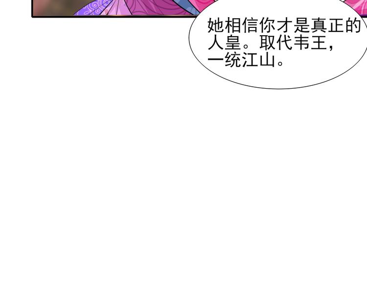 第19话 预言19