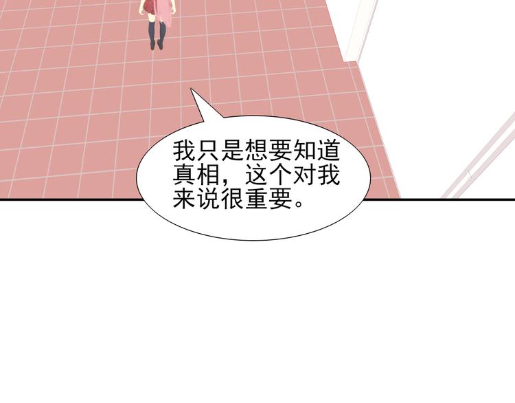 第7话 世界隐藏的一面50