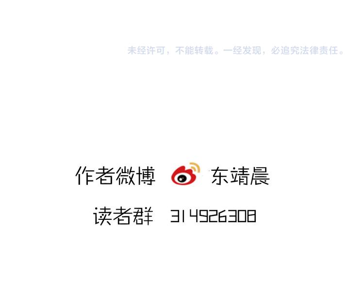 第11话  心动了吗74