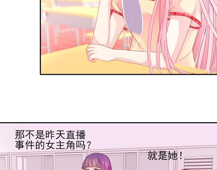 第4话 冤家路窄93
