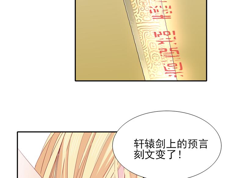 第16话  烛龙现世72