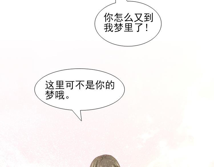第8话 梦境？记忆？37