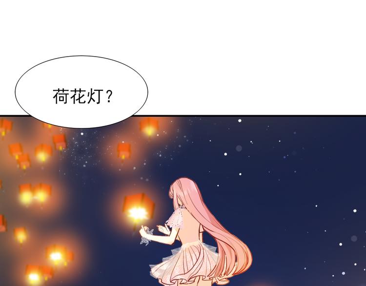 第2话 莲花灯57