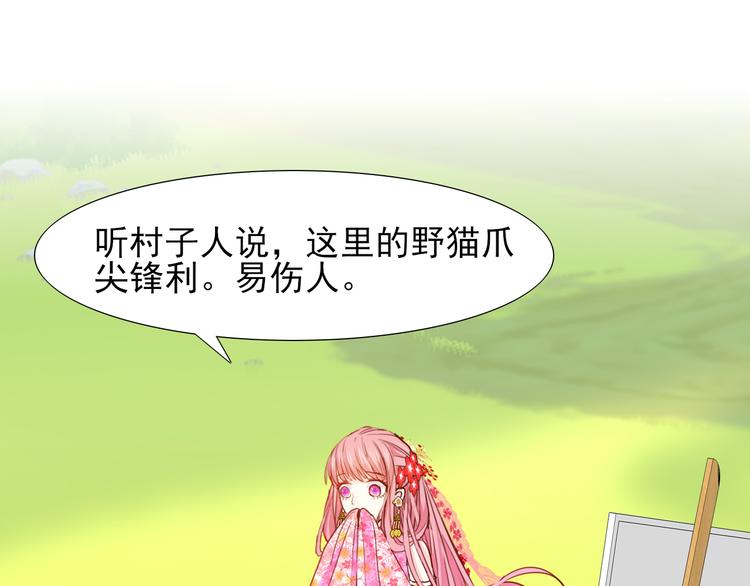 第11话  心动了吗5