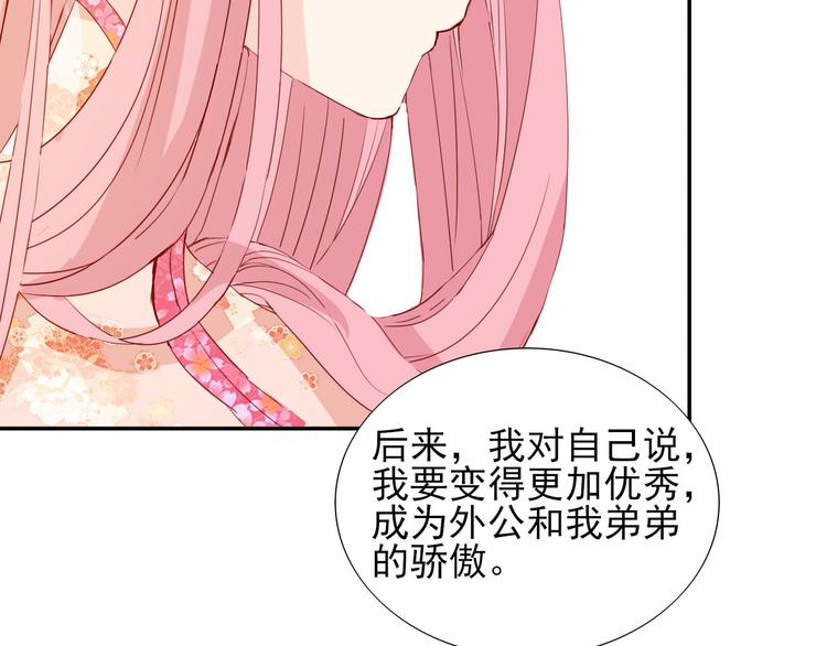 第18话  相互理解97