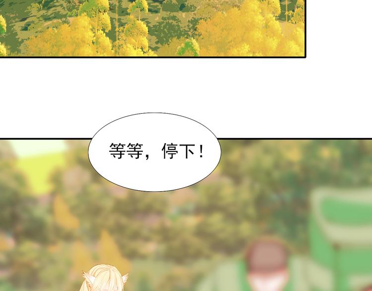 第16话  烛龙现世45