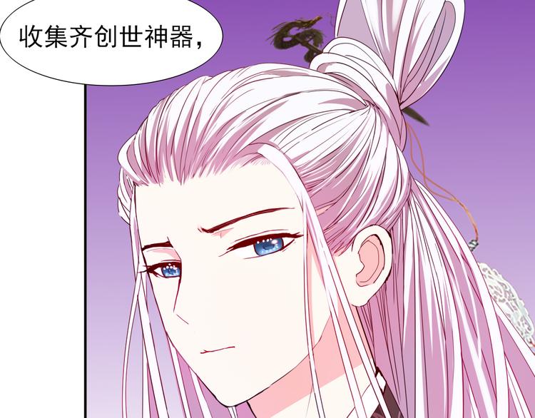 第17话  元城的使命31