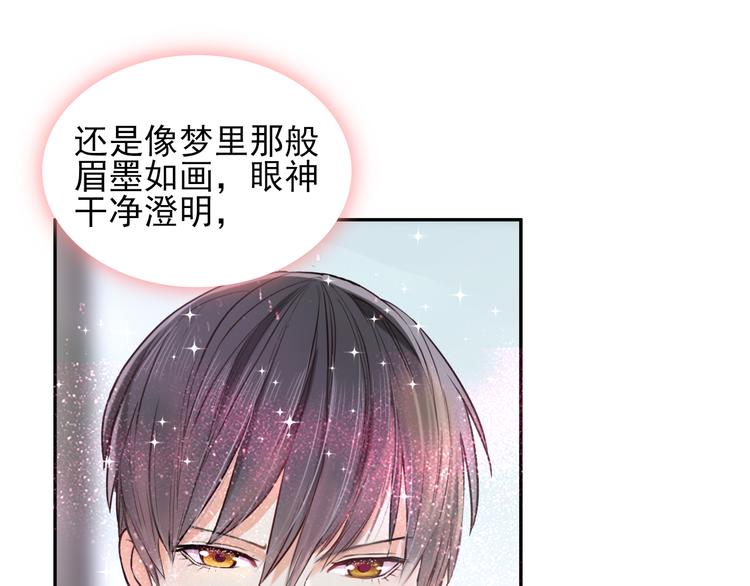 第3话  放送事故？85