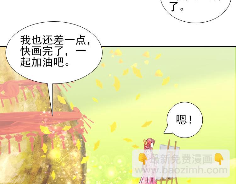 第10话  入梦如画51