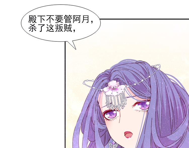 第13话  阿月的选择41
