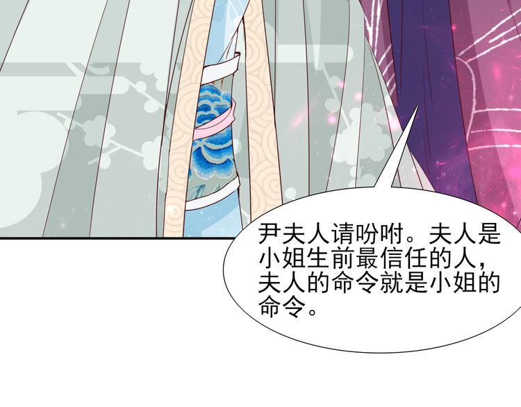 第21话  命悬一线61