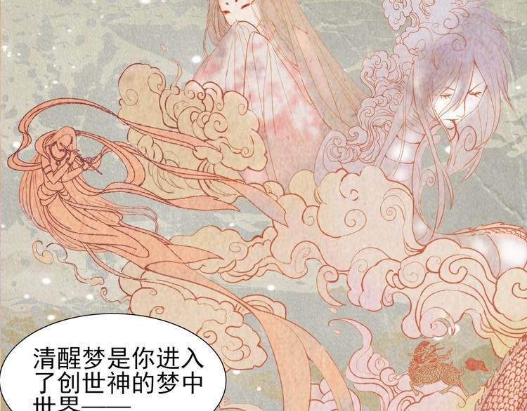 第2话 莲花灯32