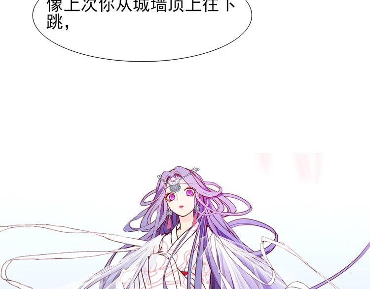 第21话  命悬一线91