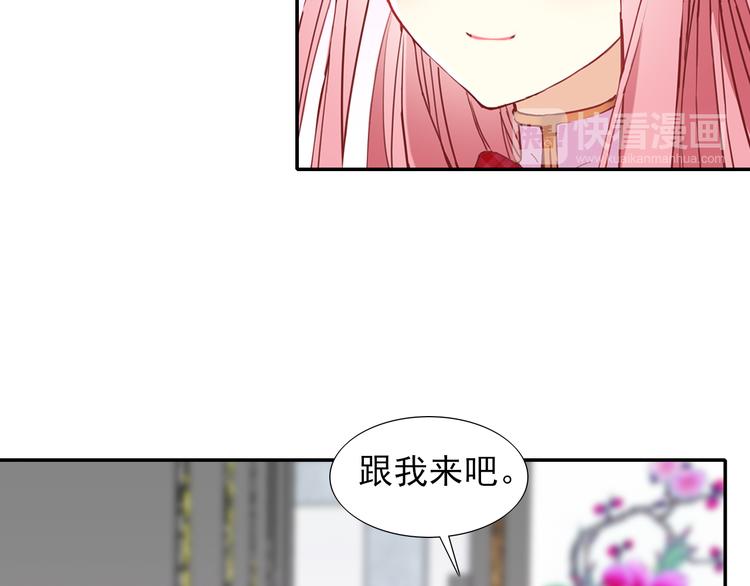 第20话  献祭34