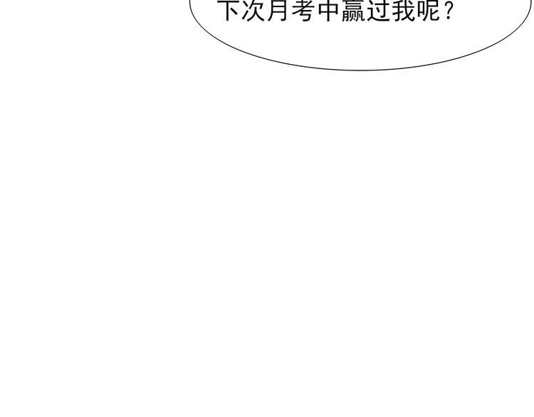 完结篇  我们的结局67