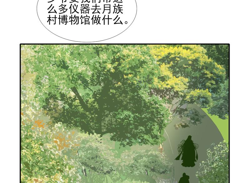 第15话33