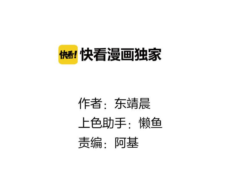 第4话 冤家路窄1
