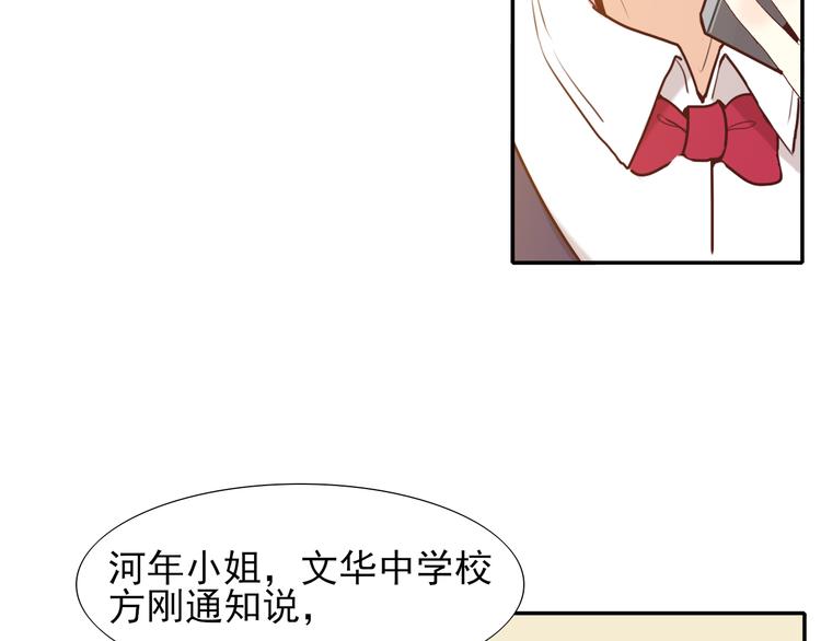 第2话 莲花灯143