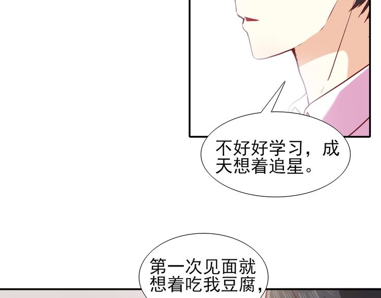 第3话  放送事故？133