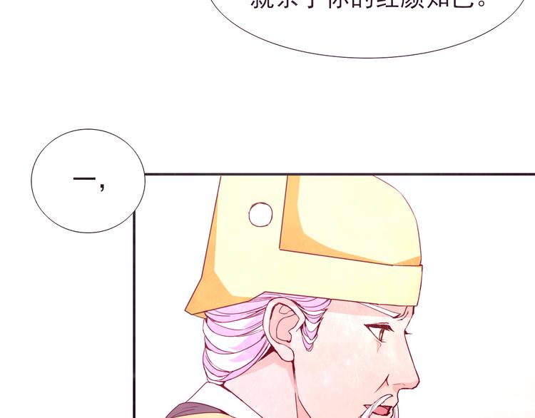 第13话  阿月的选择23