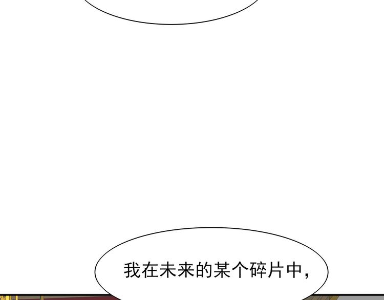 第20话  献祭59