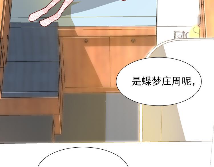 第2话 莲花灯29