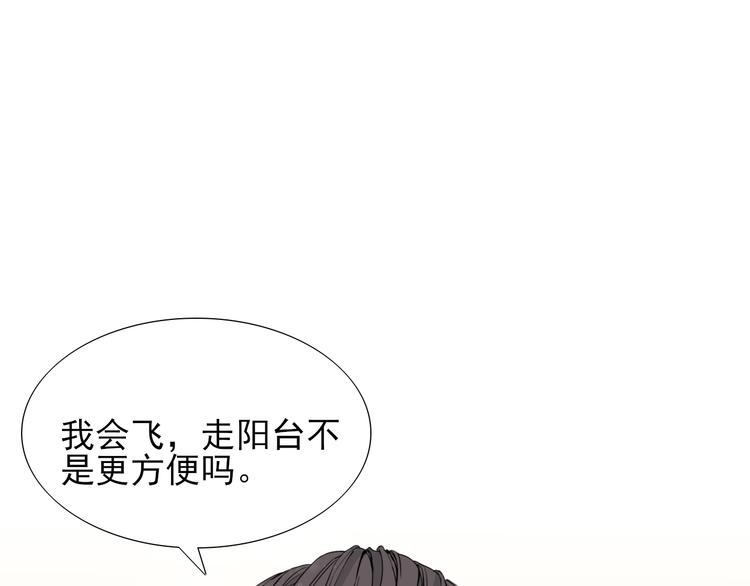 第14话  海市蜃楼34