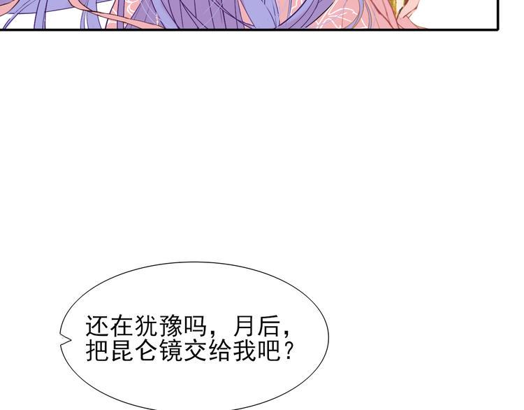第21话  命悬一线86