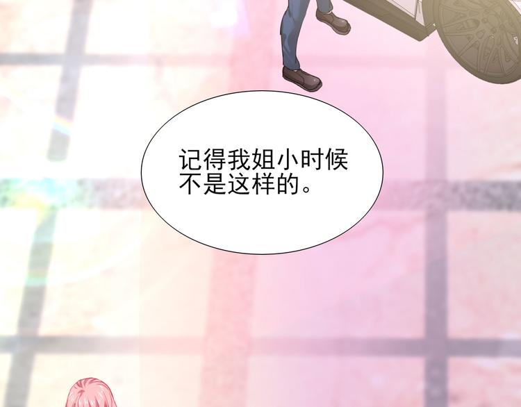 第4话 冤家路窄86
