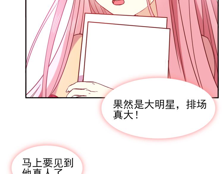 第3话  放送事故？68