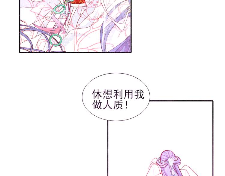 第13话  阿月的选择46
