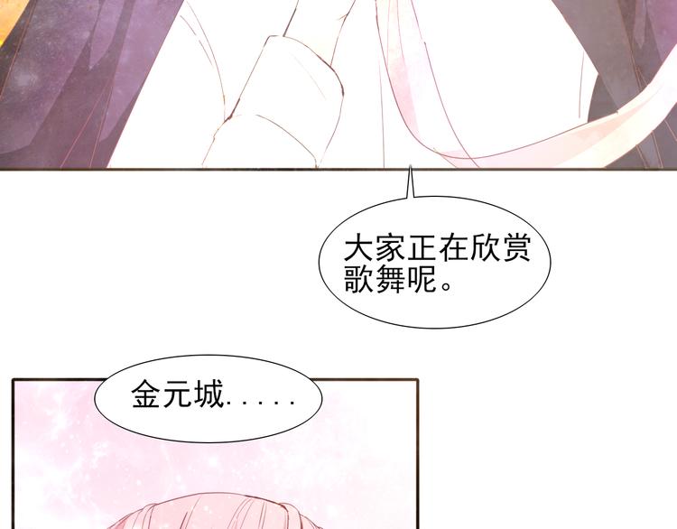 第8话 梦境？记忆？35