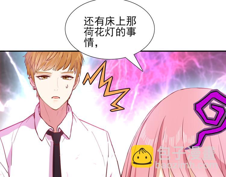 第3话  放送事故？27