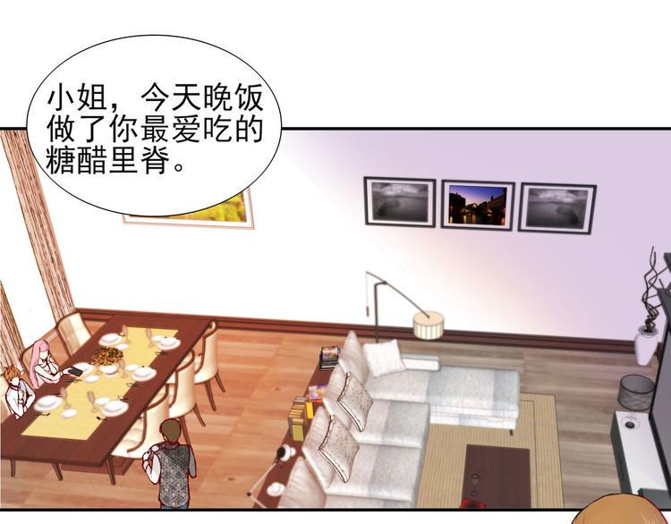 第4话 冤家路窄9