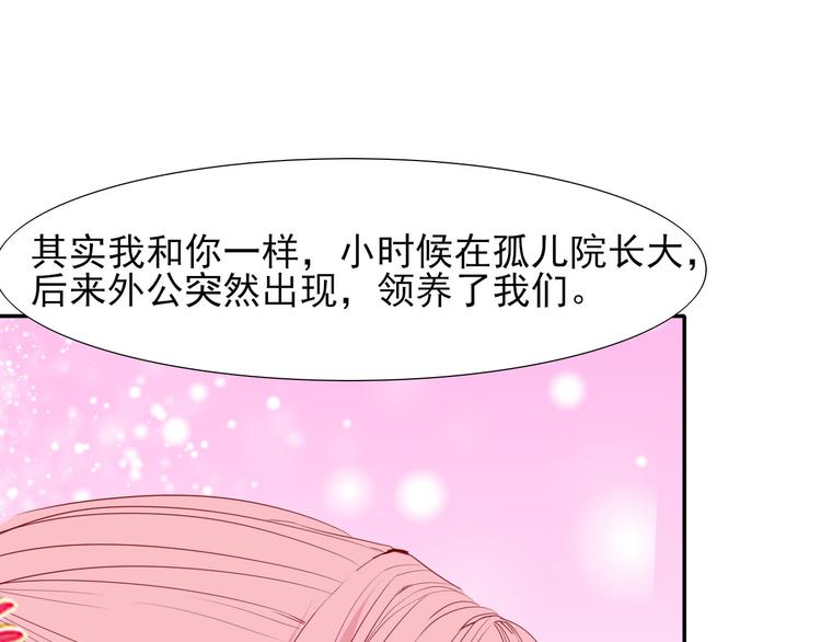 第18话  相互理解95