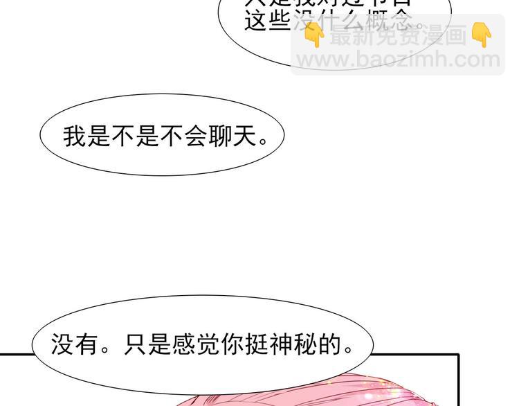 第18话  相互理解82