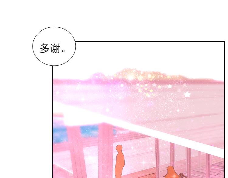 第12话  昆仑镜31