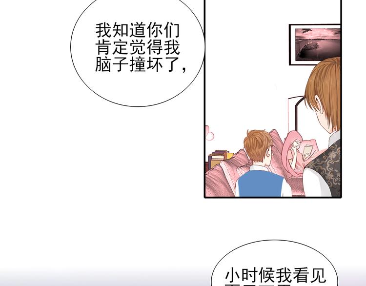 第7话 世界隐藏的一面22