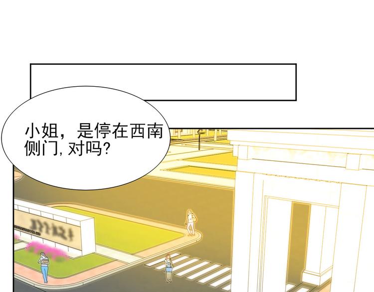 第4话 冤家路窄70
