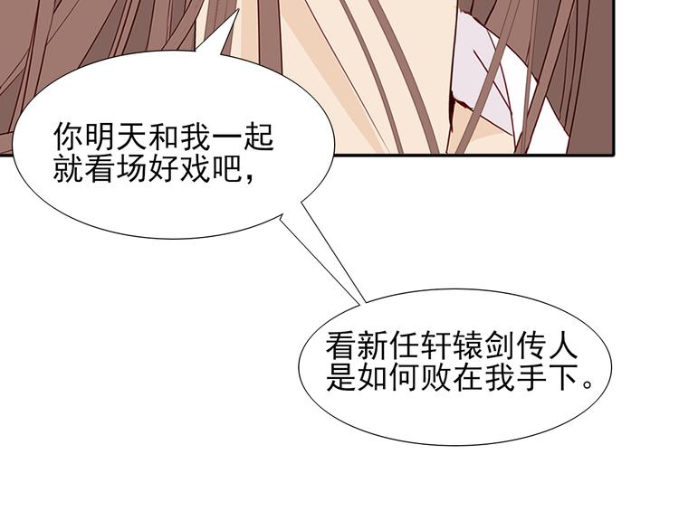 第19话 预言77