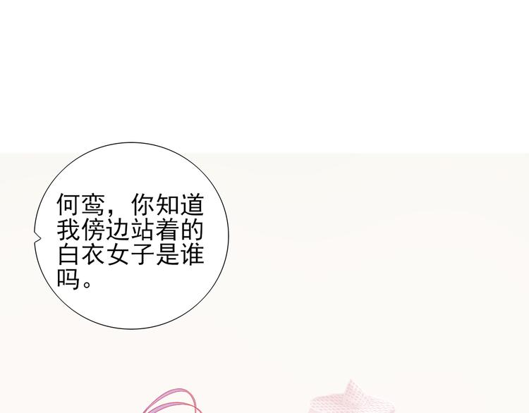 第12话  昆仑镜65