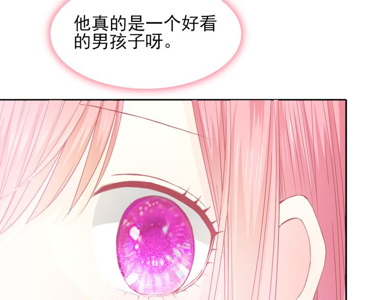 第5话  是何居心？20