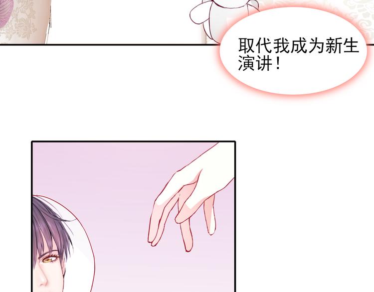 第4话 冤家路窄30