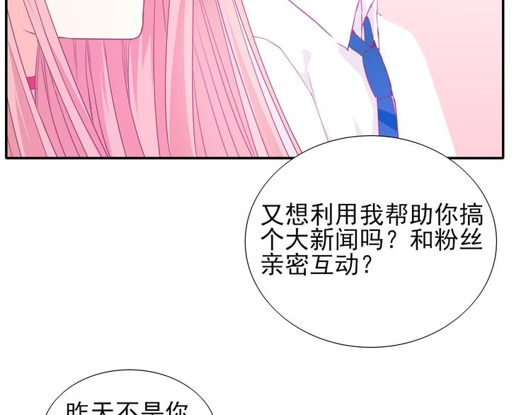 第5话  是何居心？42