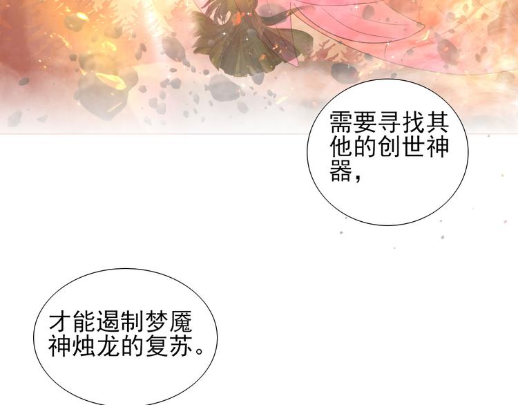 第7话 世界隐藏的一面9