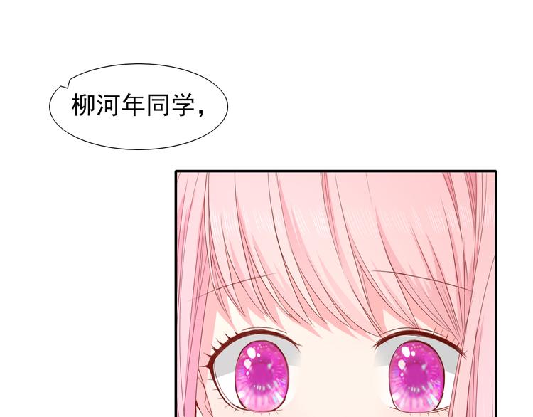 第5话  是何居心？60