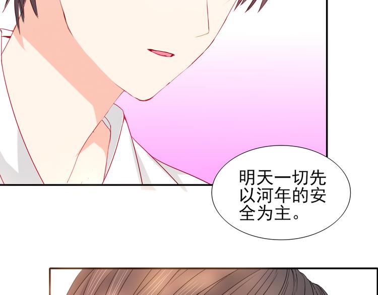 第18话  相互理解17