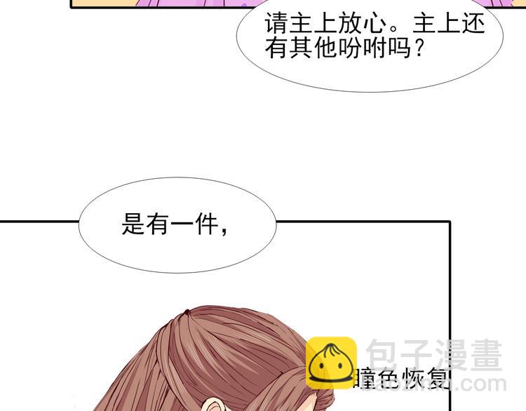 第16话  烛龙现世96